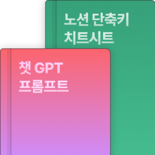 benefit item