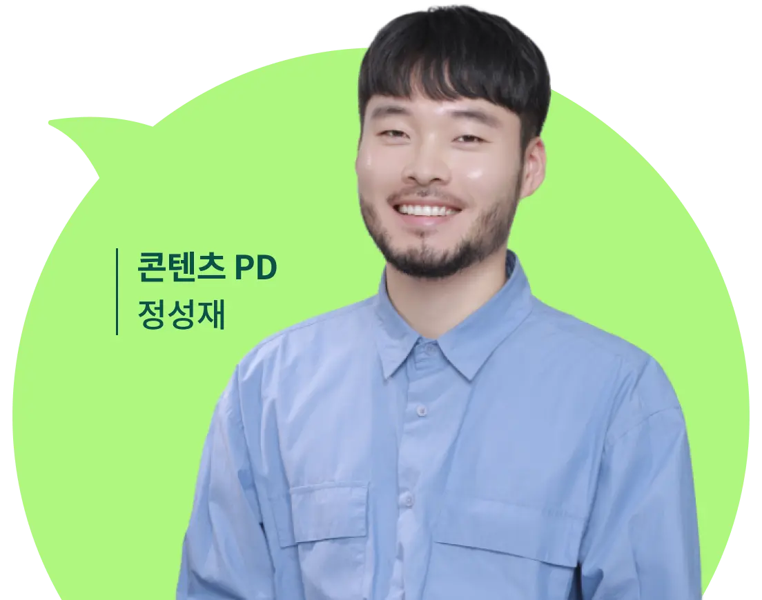 정성재