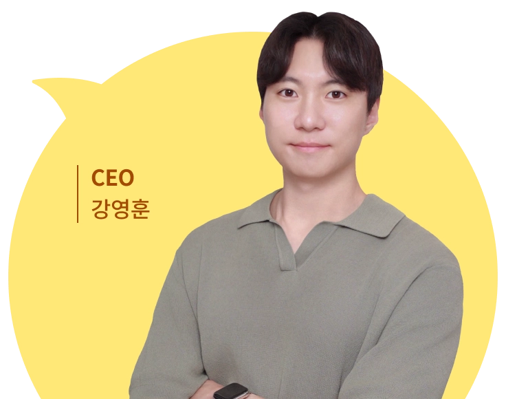 CEO 강영훈
