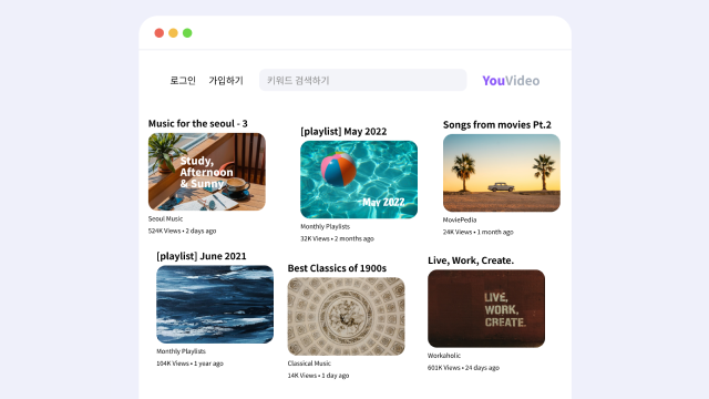 비디오 스트리밍 사이트