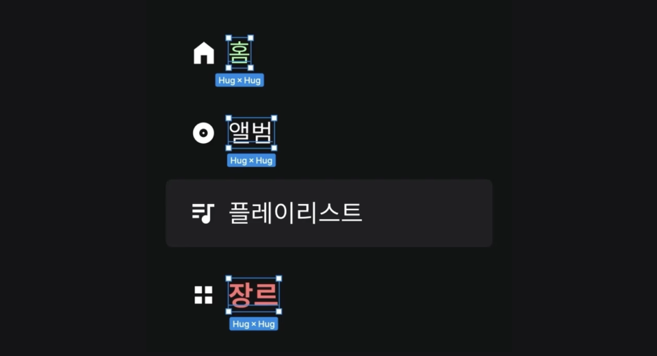 사이드바 메뉴명: 위계에 따른 폰트 스타일링