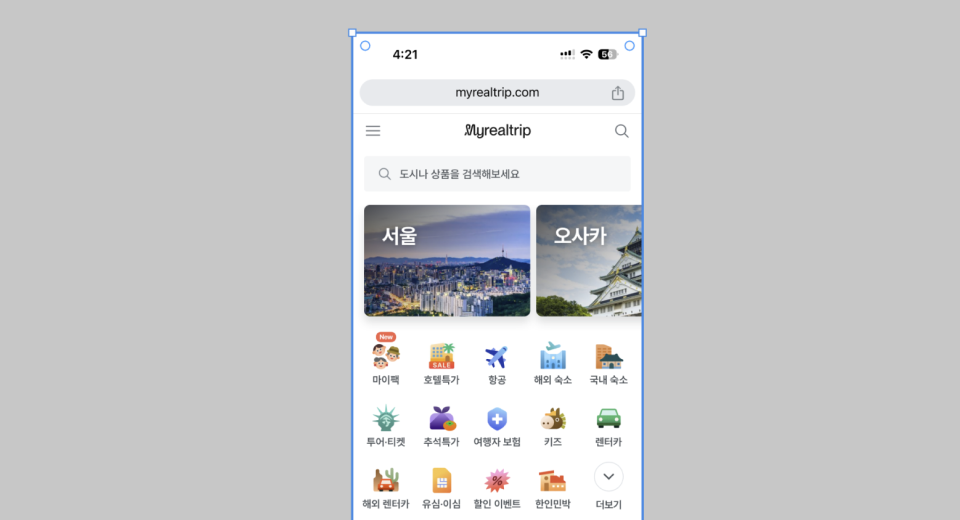 AI로 최종 시안 확정하고 최종 산출물 완성