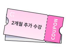 benefit