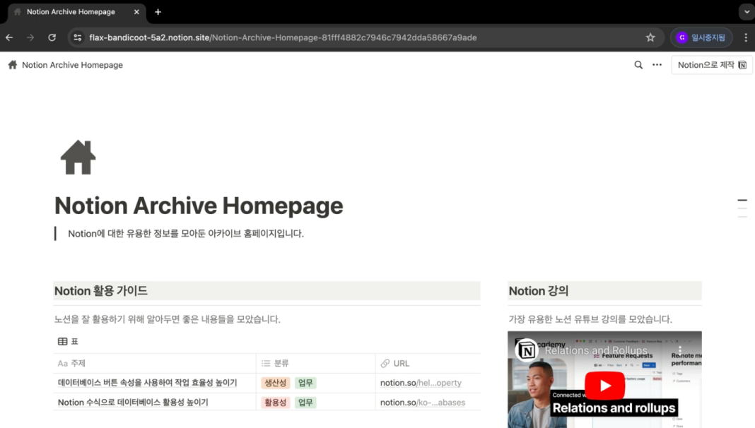 간단한 웹사이트 제작하기