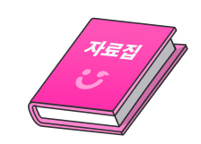 benefit