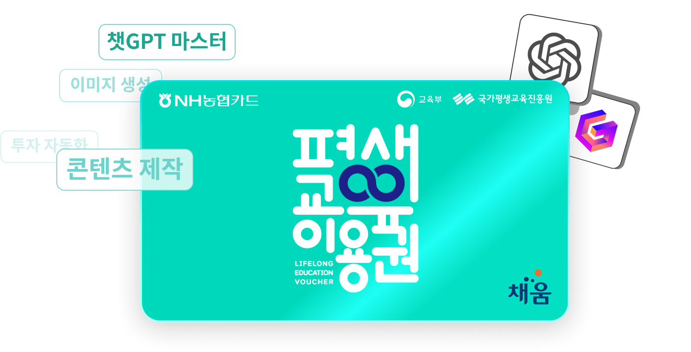 check card
