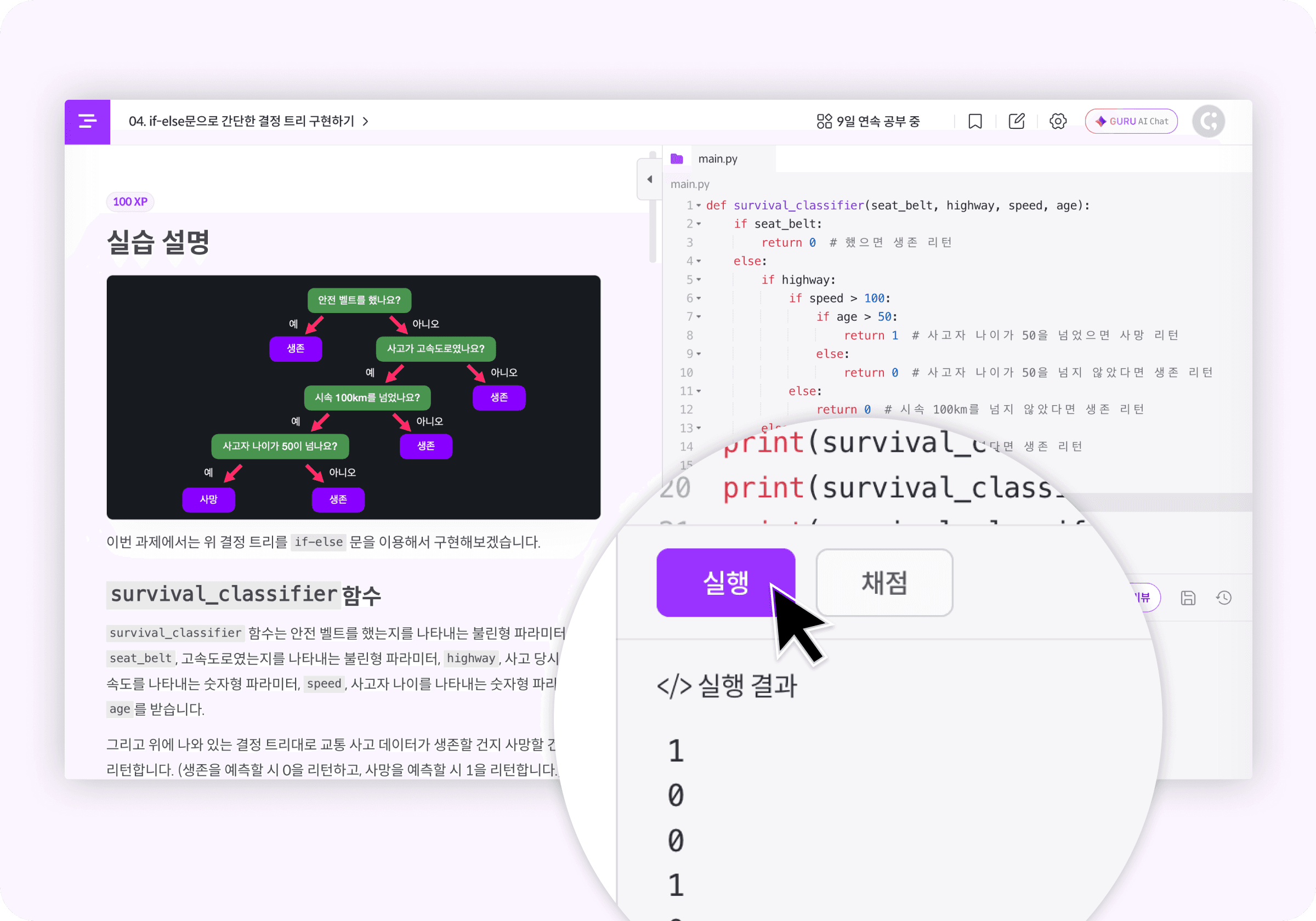 tooltip-image
