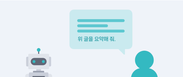 프롬프트 엔지니어링