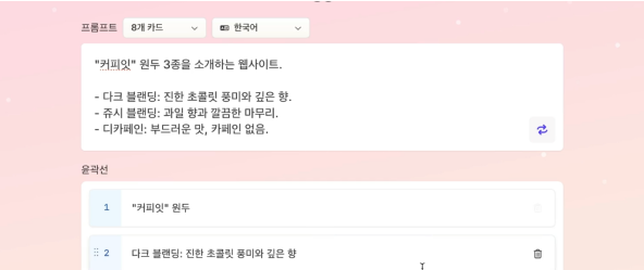 기획부터 콘텐츠 제작까지