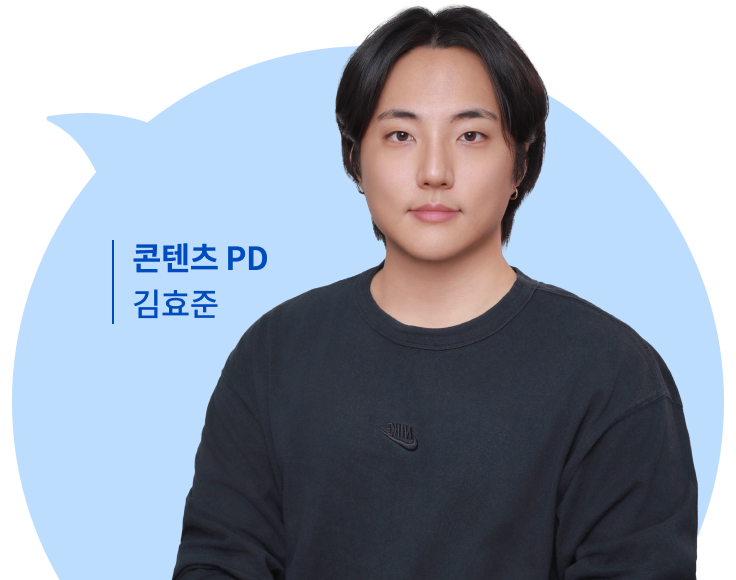 김효준