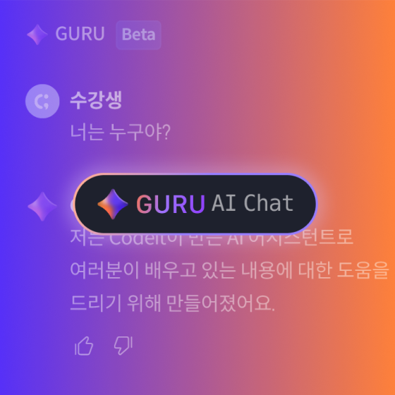 guru