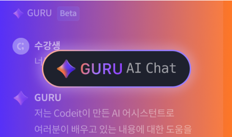guru