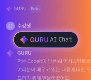 guru