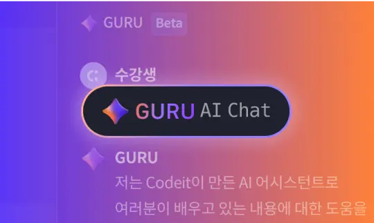 guru