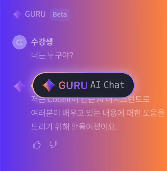 guru