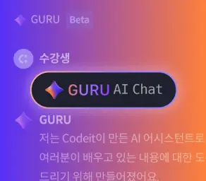 guru