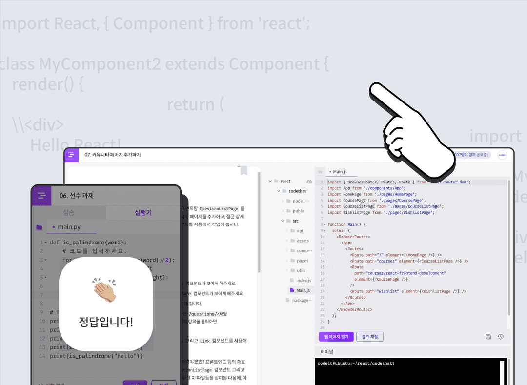 InstallZeroM