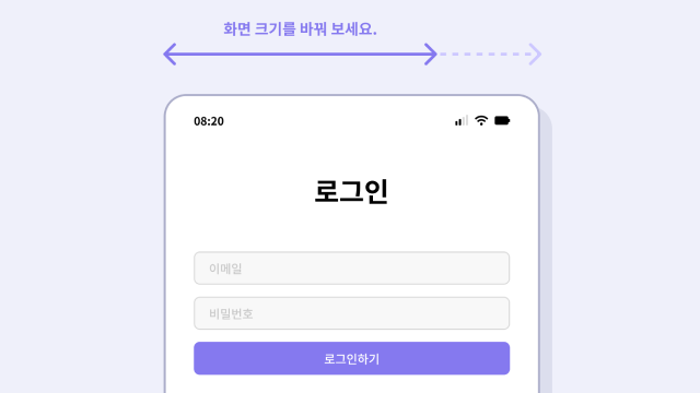 로그인 페이지