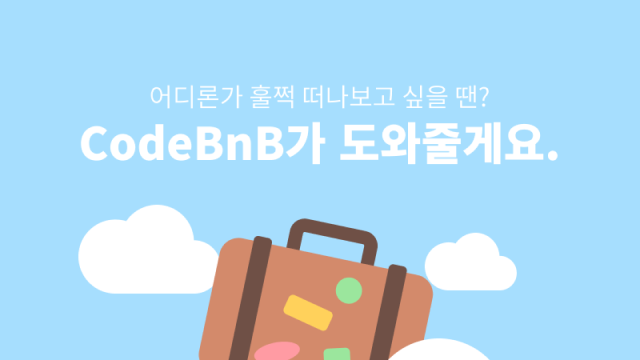 SNS 광고