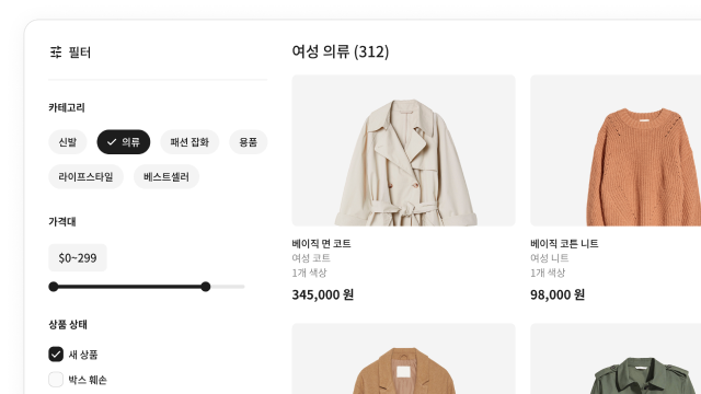 여성 의류 모아보기