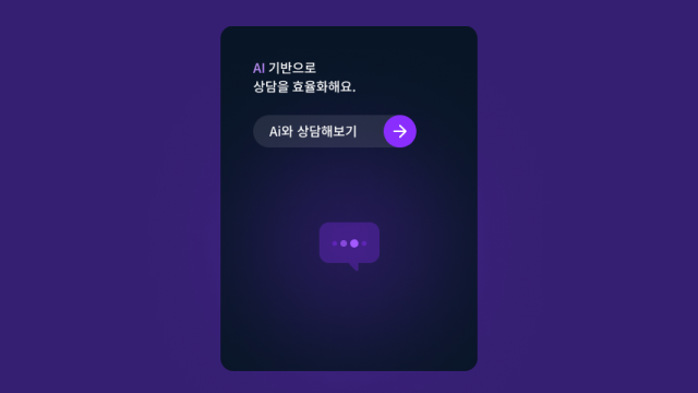 EasyTalk 랜딩페이지