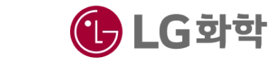LG 화학