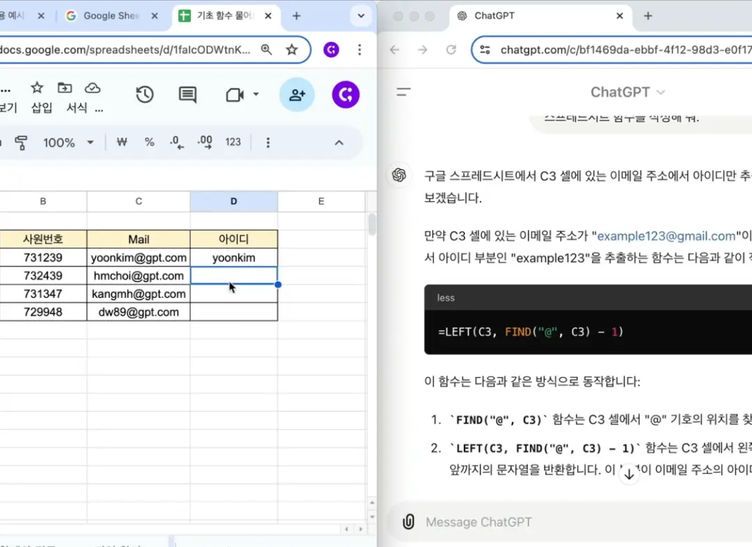 일상과 업무에 바로 쓰는
실전 프로젝트