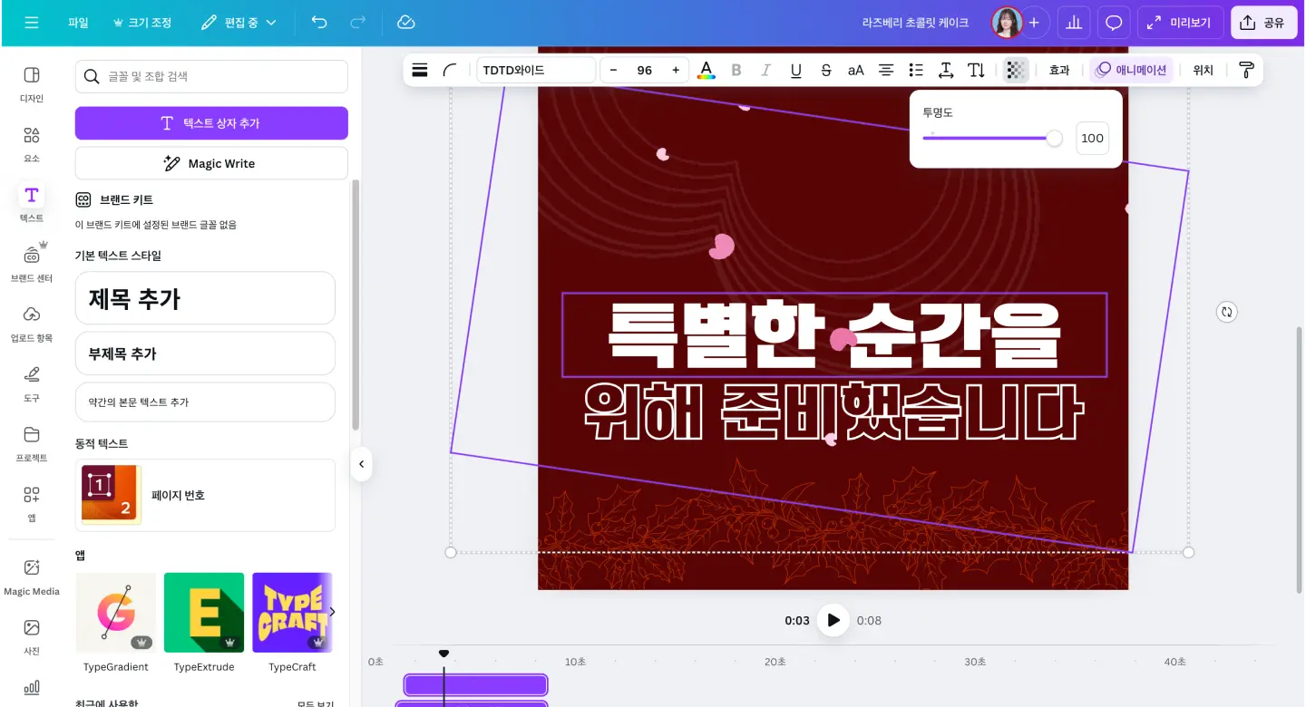 텍스트와 이미지 추가하기