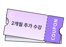 benefit