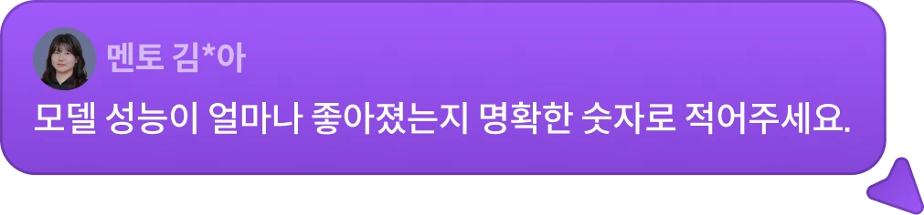Chat 1