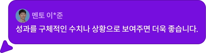 Chat 2