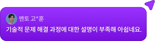 Chat 3