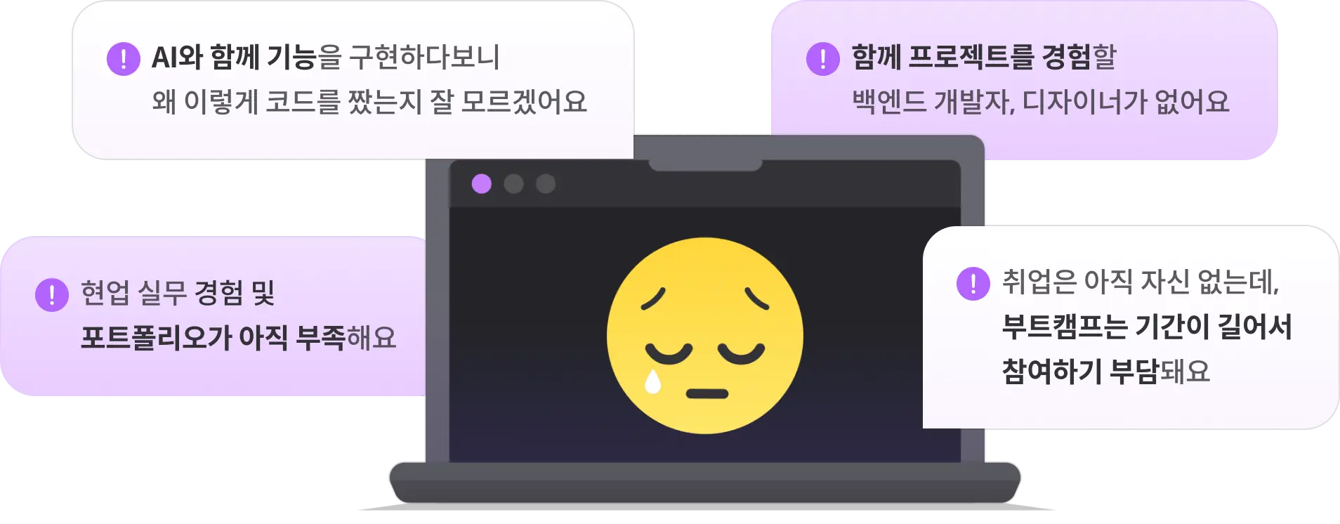 나쁜 포트폴리오