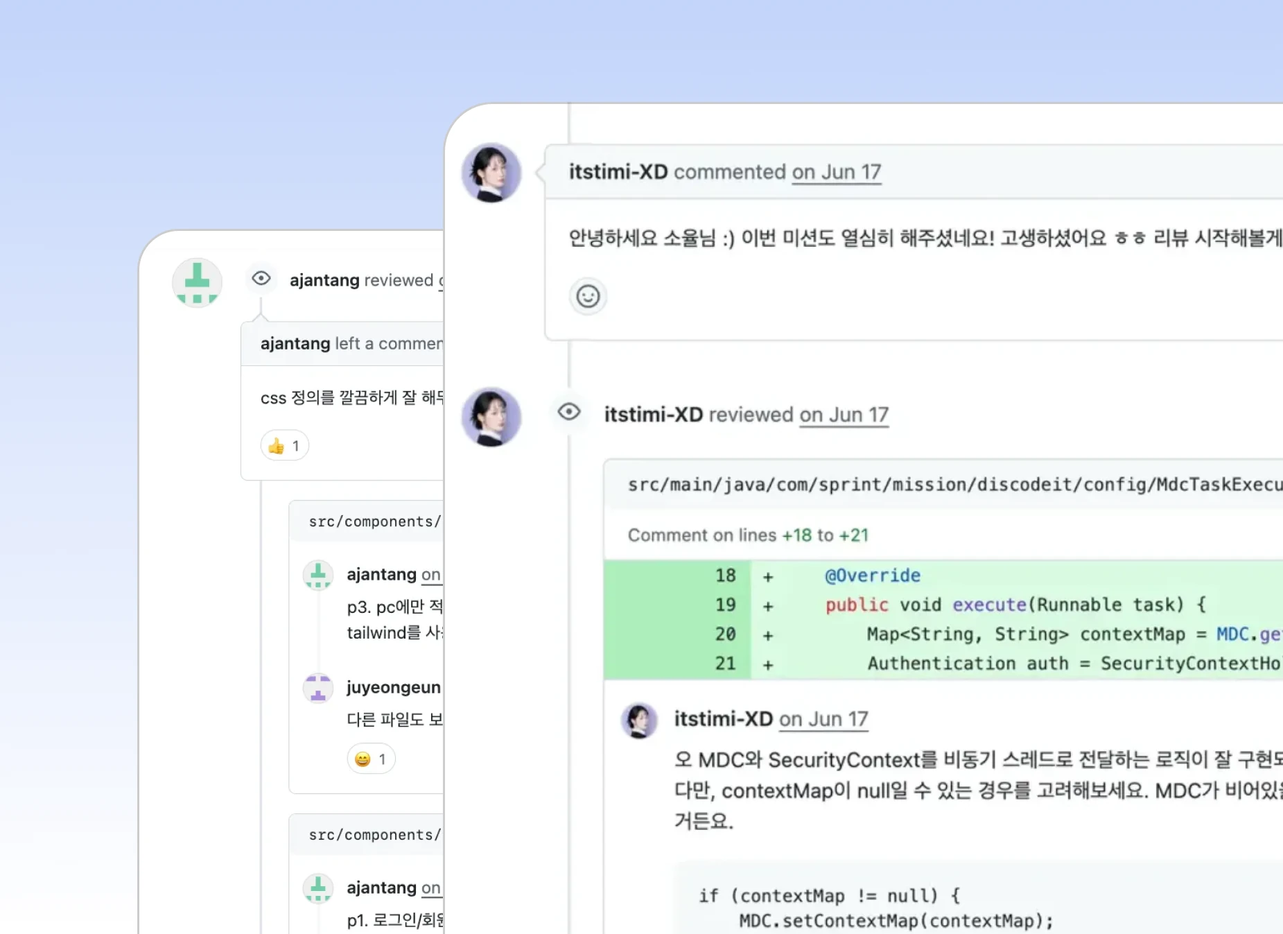 협업과 코드 리뷰