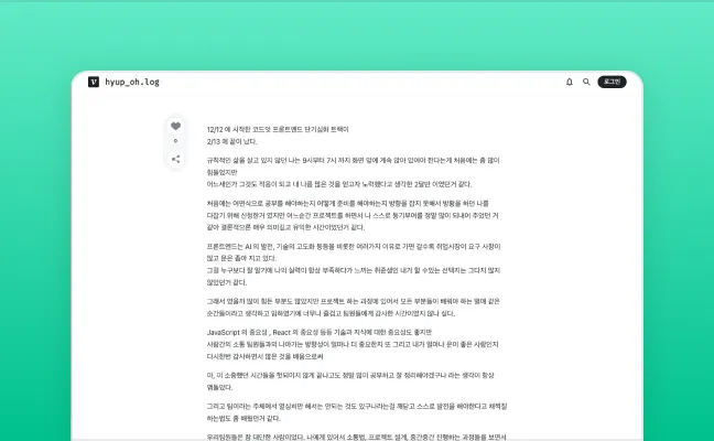 리뷰 내용
