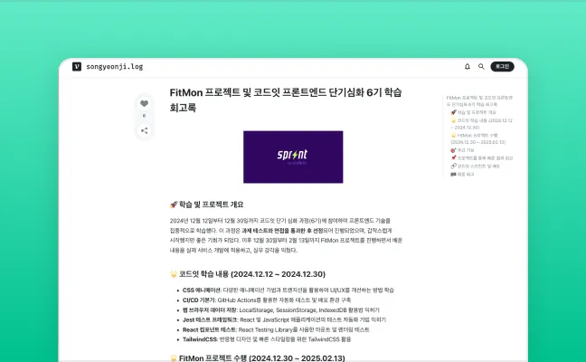 리뷰 내용