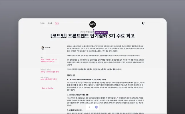 리뷰 내용