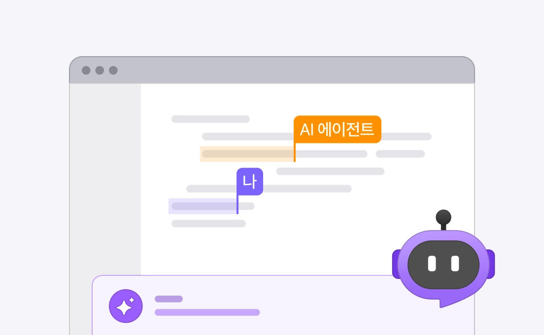 AI 에이전틱 코딩 실습 예시 화면