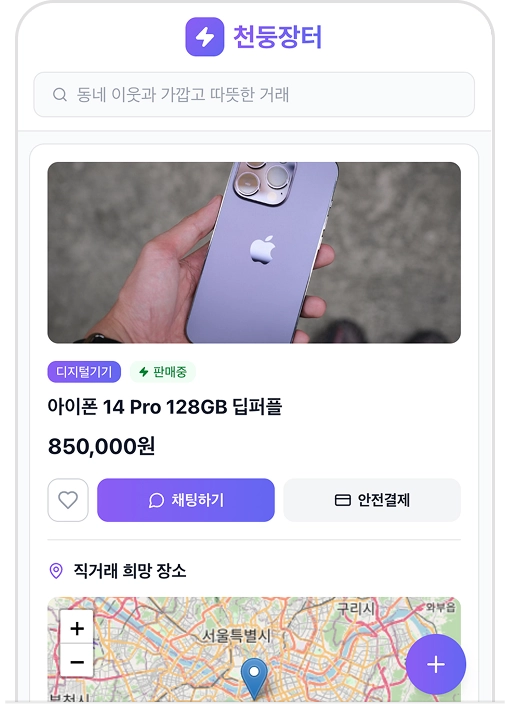 개발 역량에 AI를 더한 서비스 예시