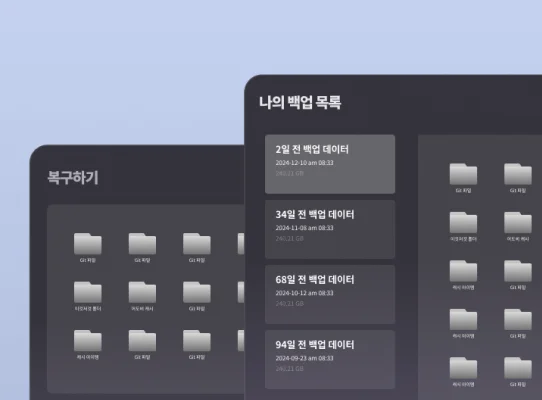 협업 실무 프로젝트