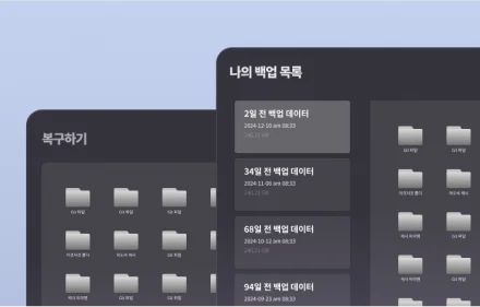 협업 실무 프로젝트