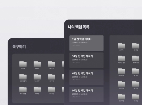 협업 실무 프로젝트