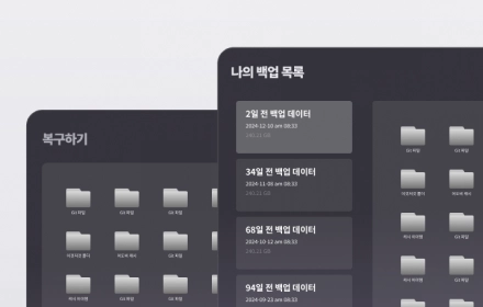 협업 실무 프로젝트