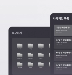 협업 실무 프로젝트