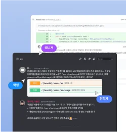 현직자 코드 리뷰 & 멘토링