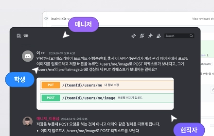 현직자 코드 리뷰 & 멘토링