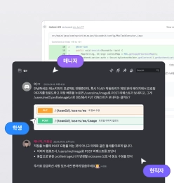 현직자 코드 리뷰 & 멘토링