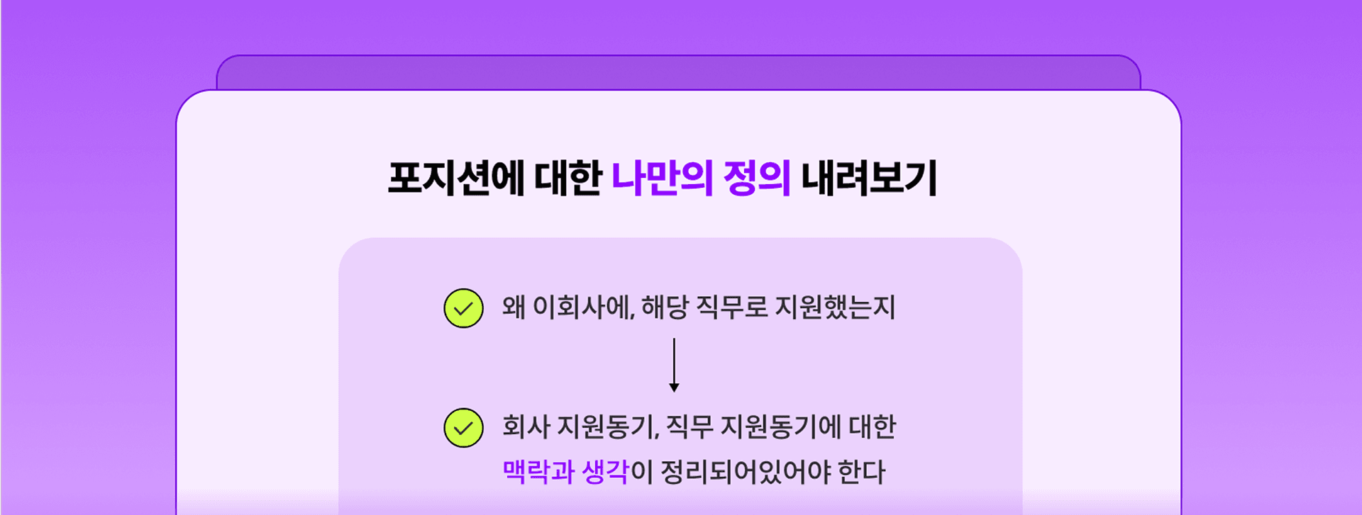card