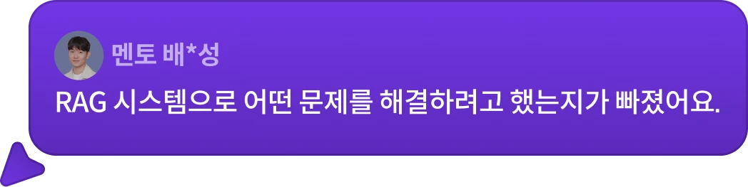 Chat 2