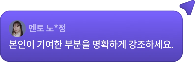 Chat 3